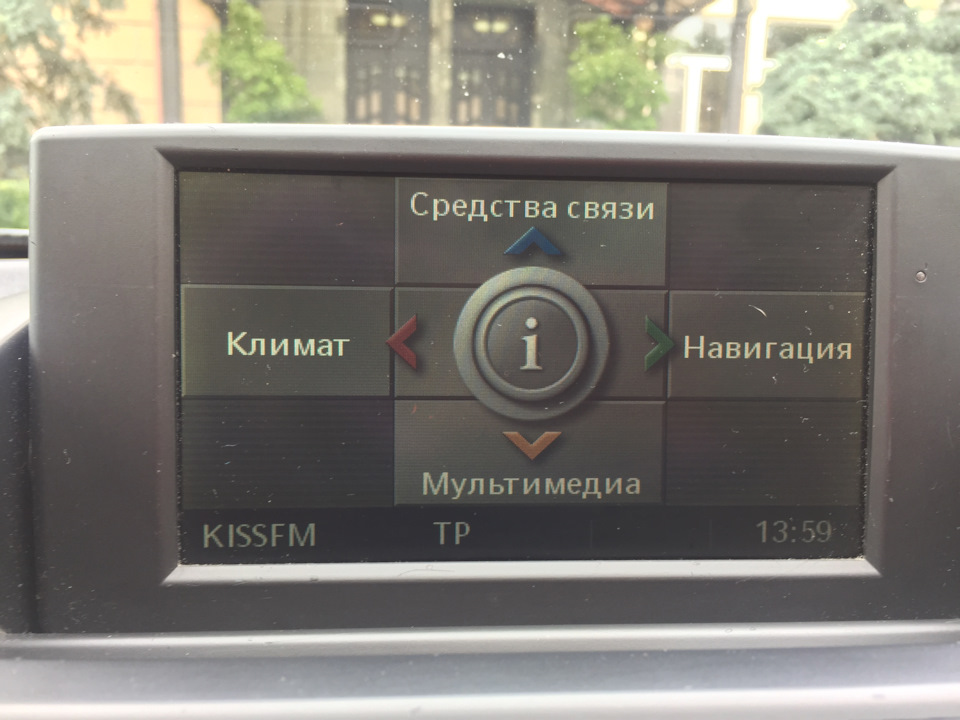 Русифікація ССС... я таки це зробив... 2