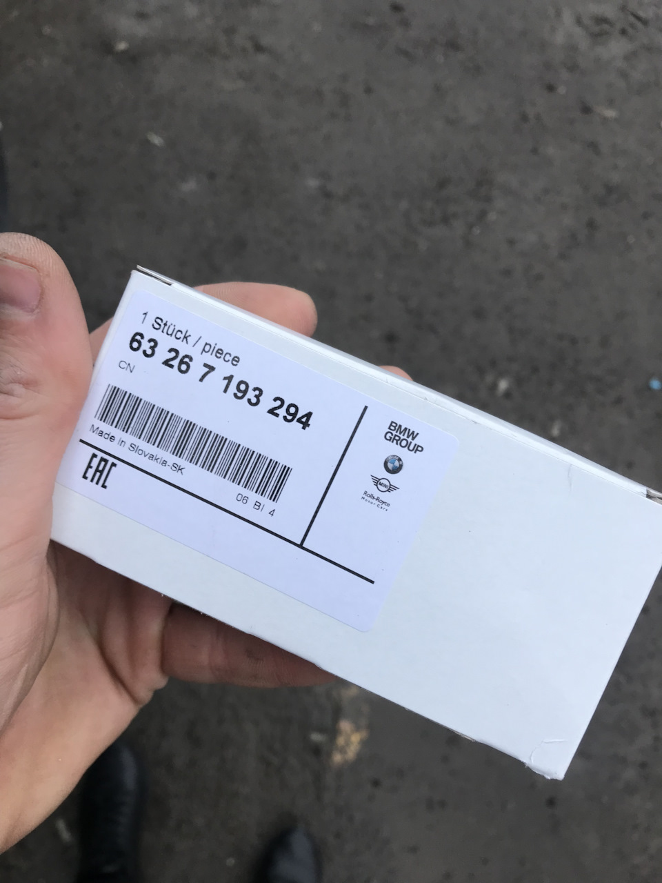 Підсвітка номерного знаку 2