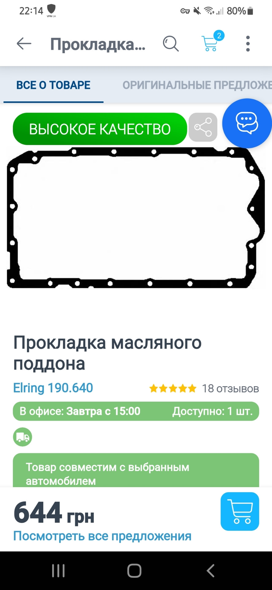 Т.О 3