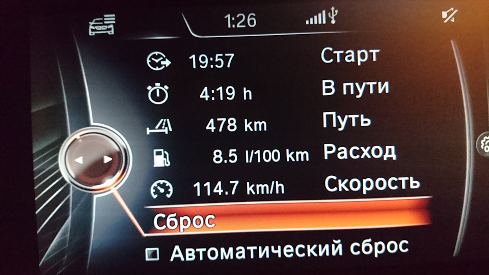 Ще раз про витрату 1