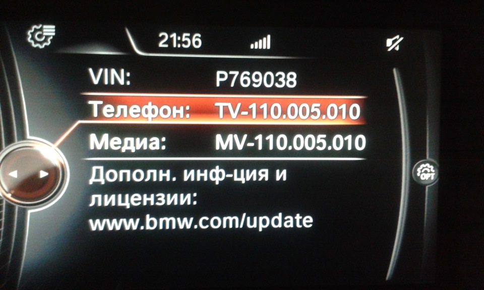 оновив прошивку 1