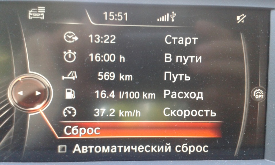 перші враження 2