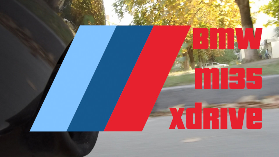Звук вихлопу 1