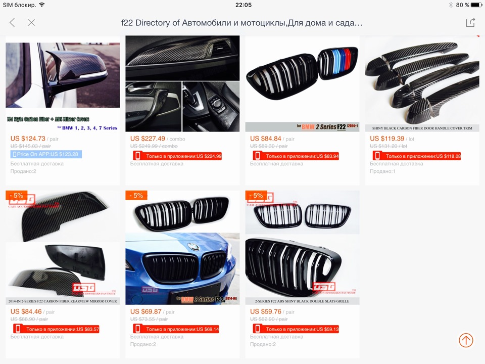M2 style гриль для m235i 2