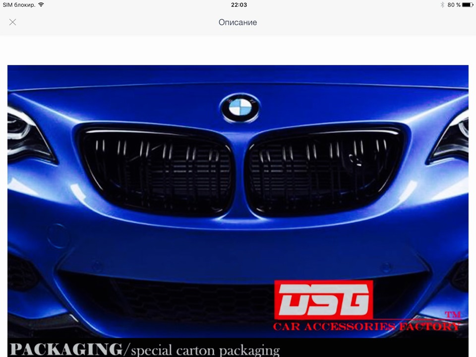 M2 style гриль для m235i 4