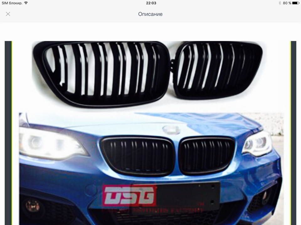 M2 style гриль для m235i 5