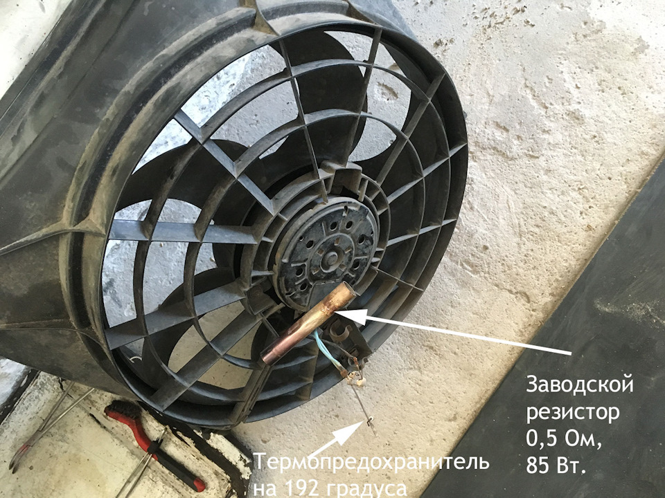 Діагностування та ремонт електровентелятора системи охолодження 3