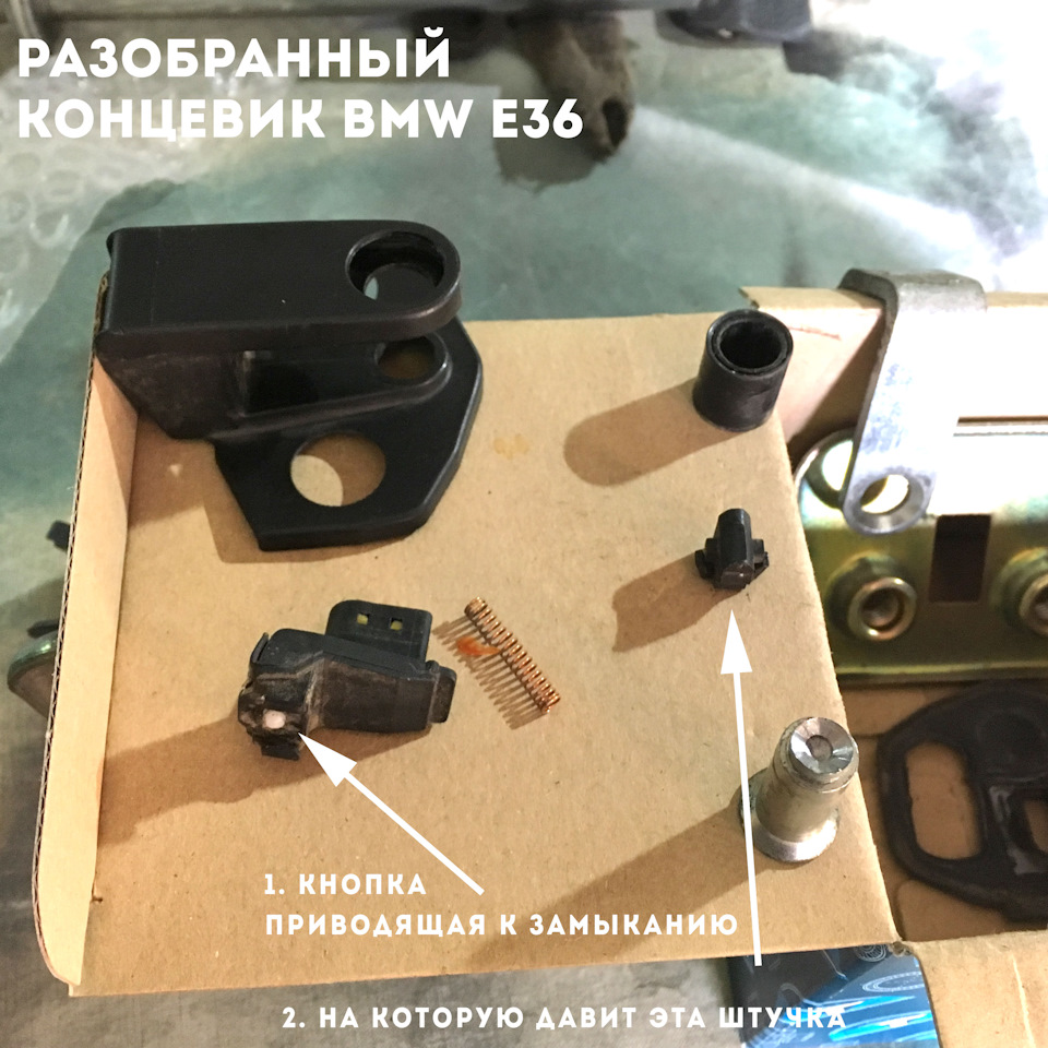 Зламався склопідйомник + ремонт кінцевиків 3