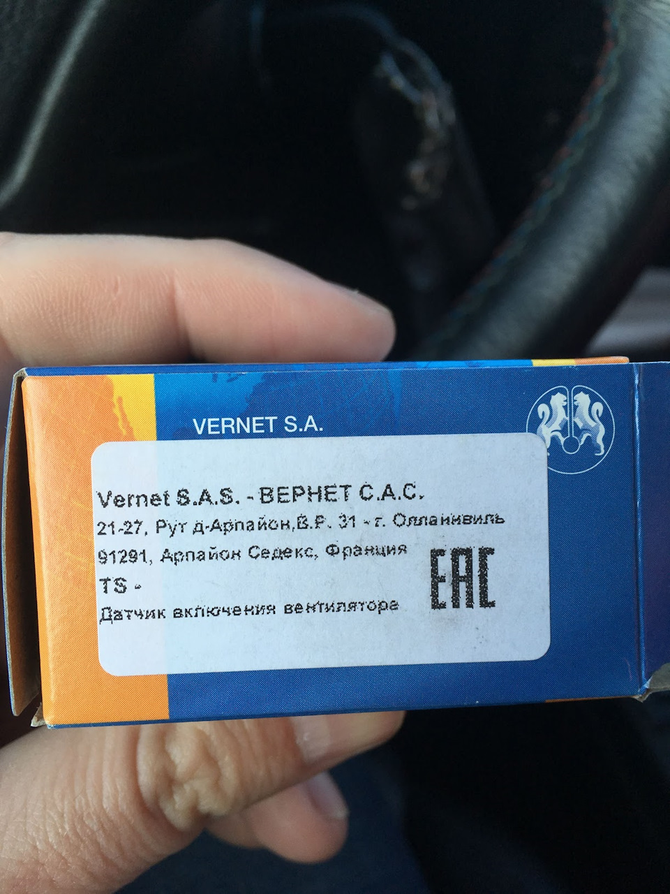 Знову датчик температури ОЖ 2