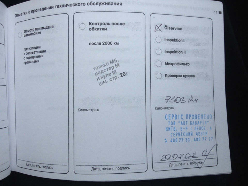 папірці 2
