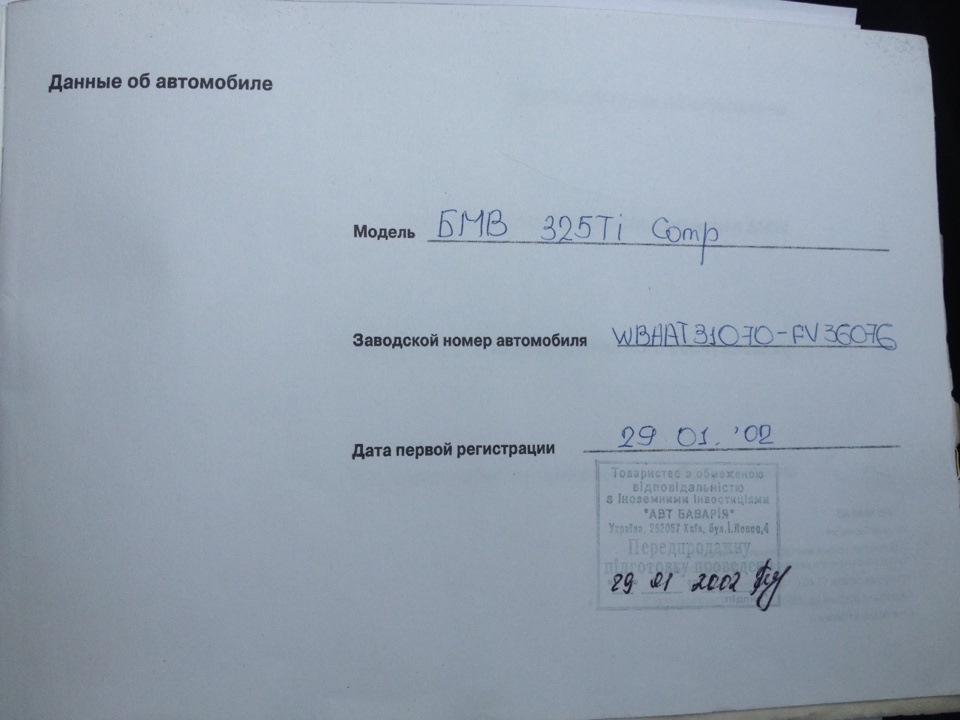 папірці 3