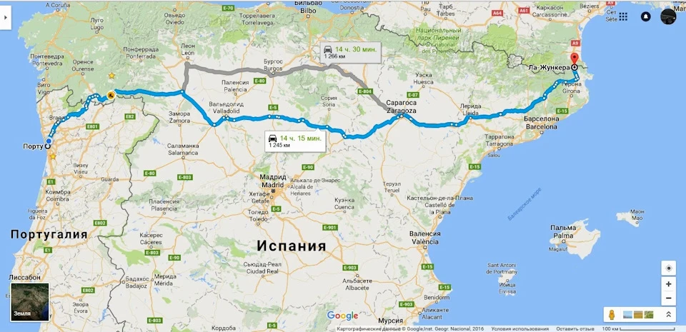 Поїздка на море.Ч1