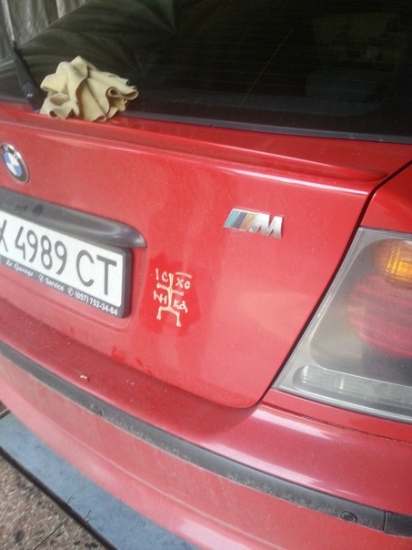 Що лити Motul або Original BMW///?.. і трохи з життя 1