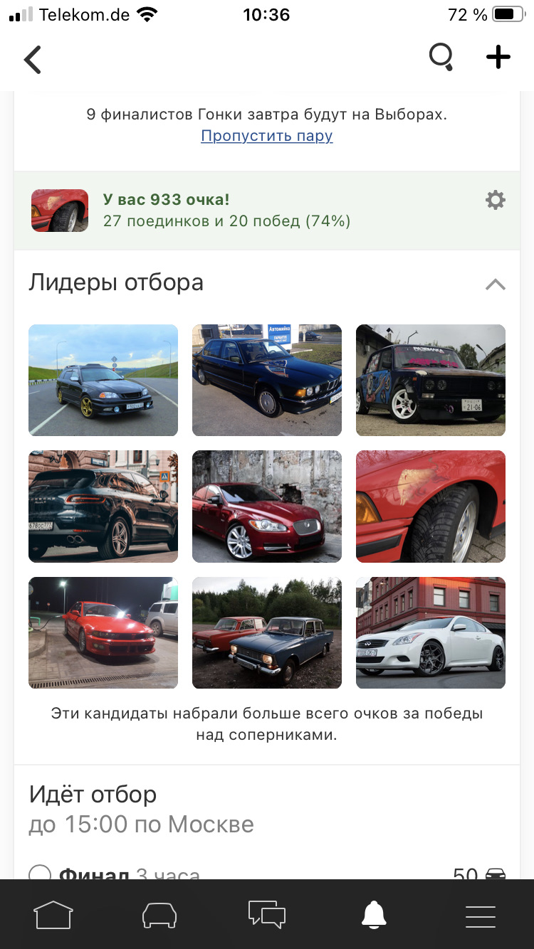 Вперше на виборах 1