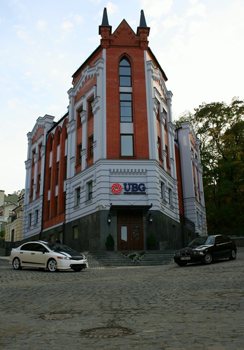 Запис, 8 листопада 2009 4