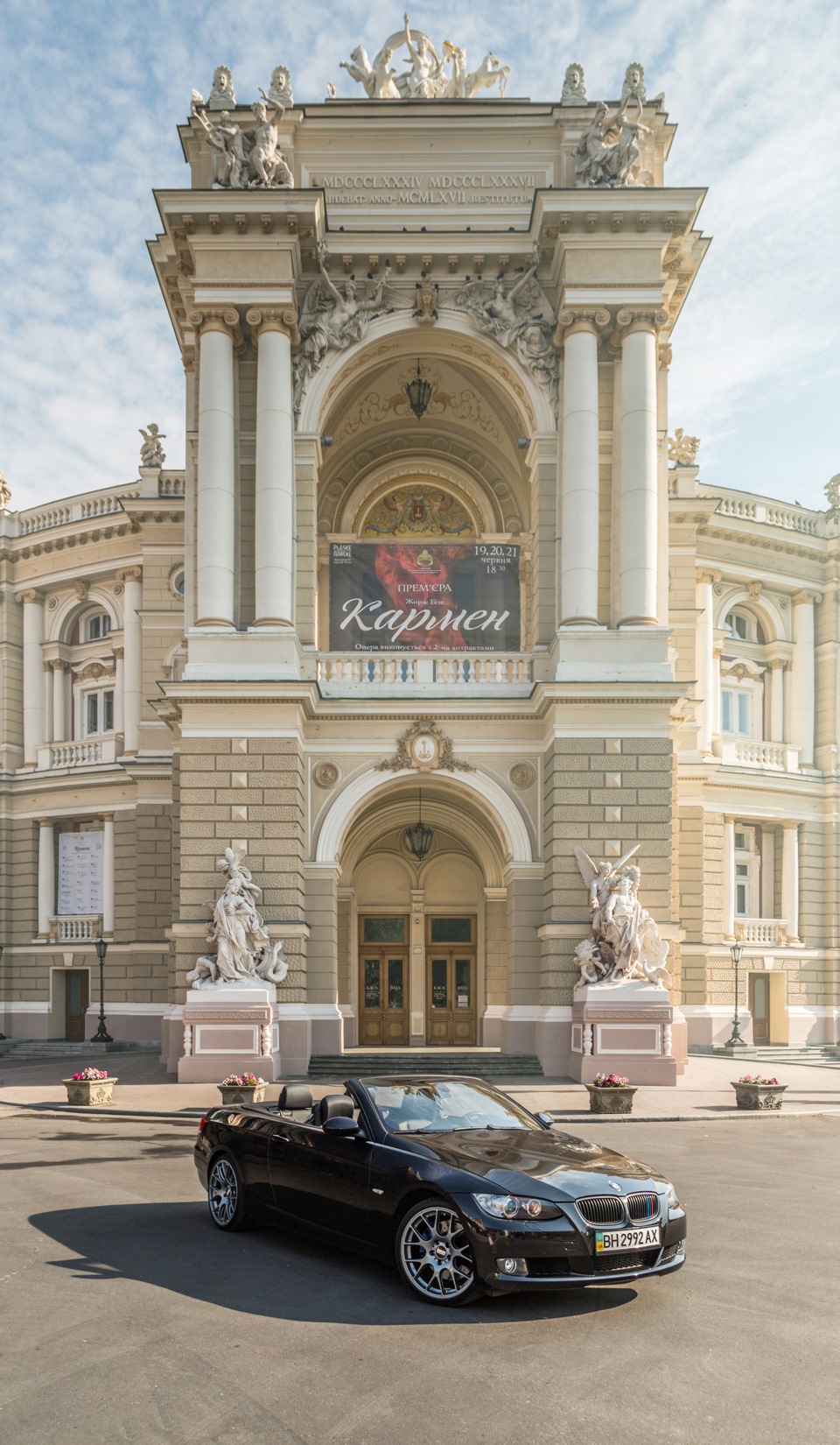 Літній Фотосет by albertarutiunian 4