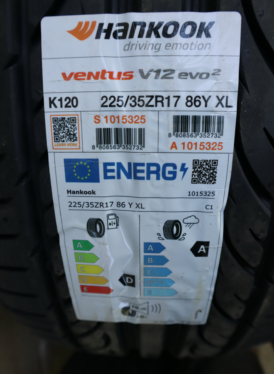 Резина Hankook 225/35, 205/40 4