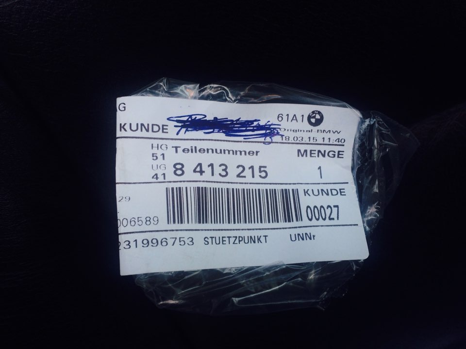SRS Airbag заглушка 1