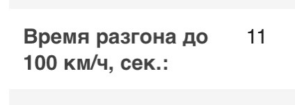 Обігнав паспорт на три секунди 😄 3