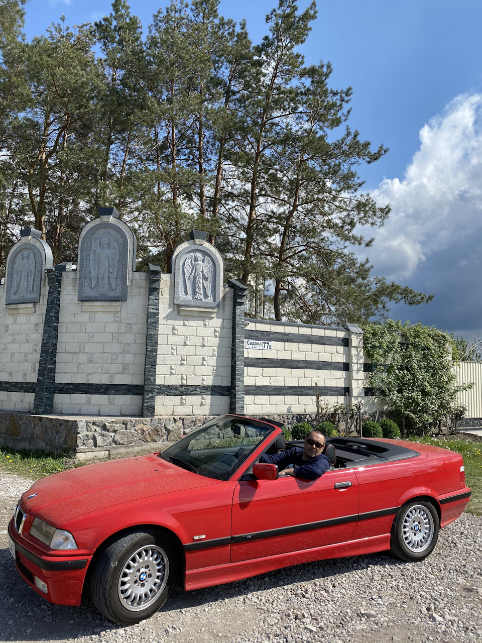 Погода балує 1