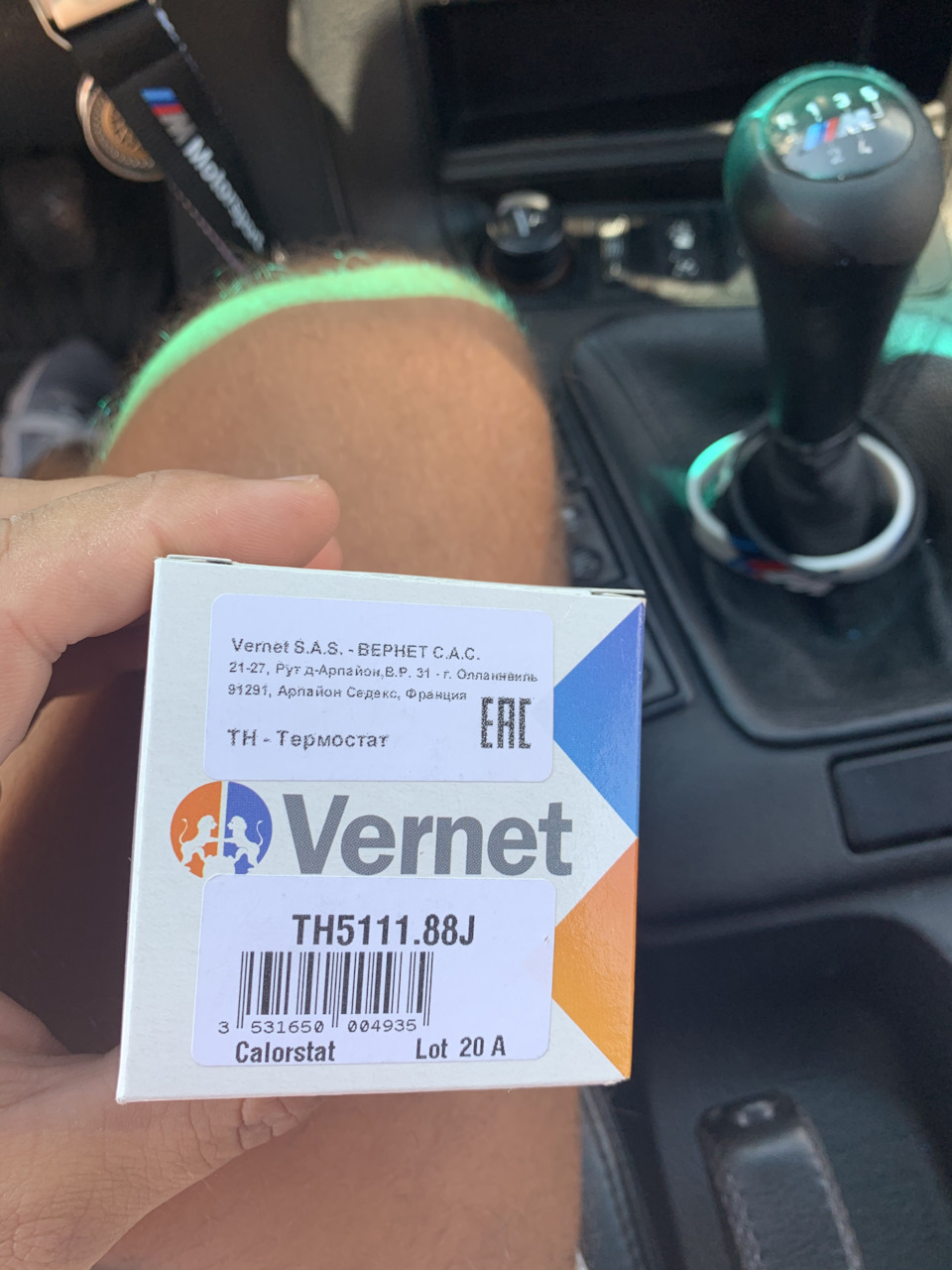 Новий термостат 1
