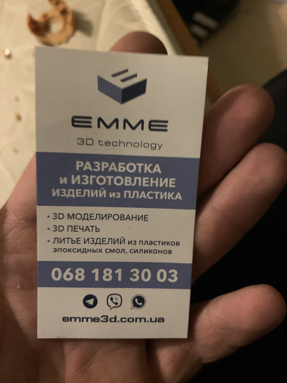 Заміна/ремонт перемикача світла 3