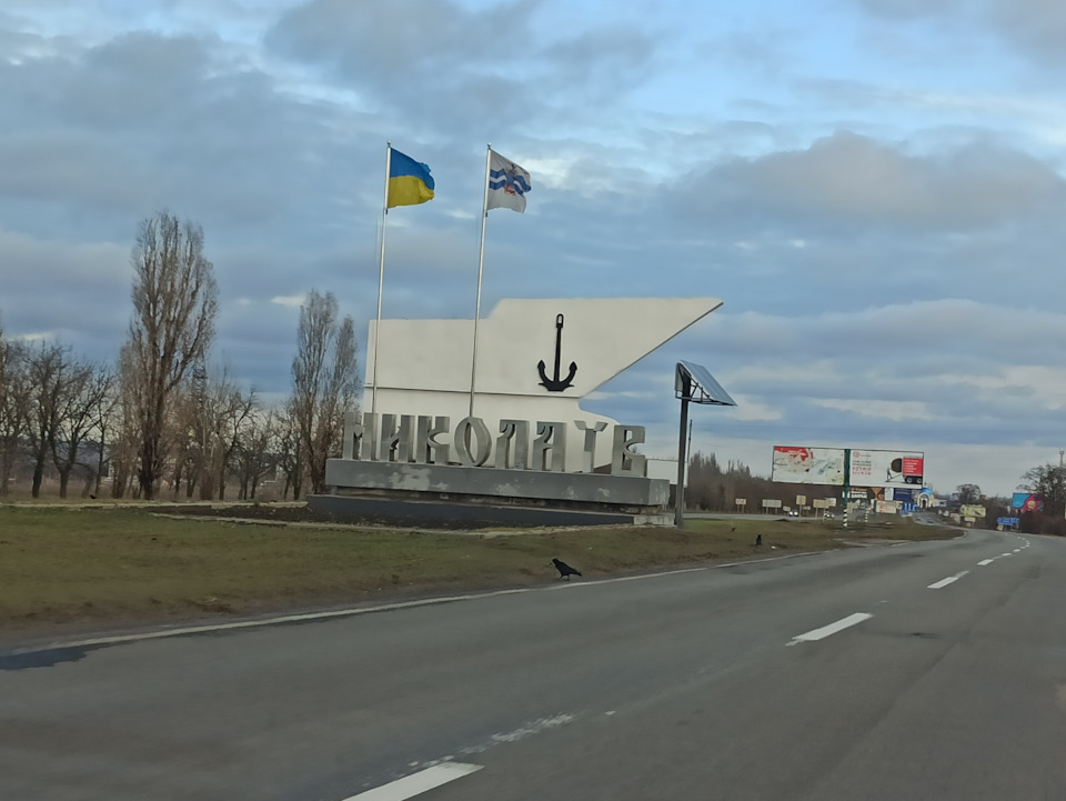 Одеса-Миколаїв 3
