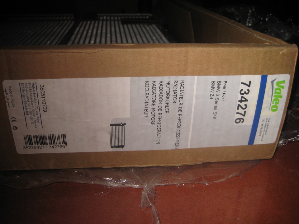Замінив радіатор Valeo 734276 3