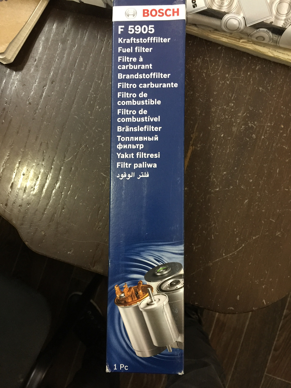 Перше ТО 3