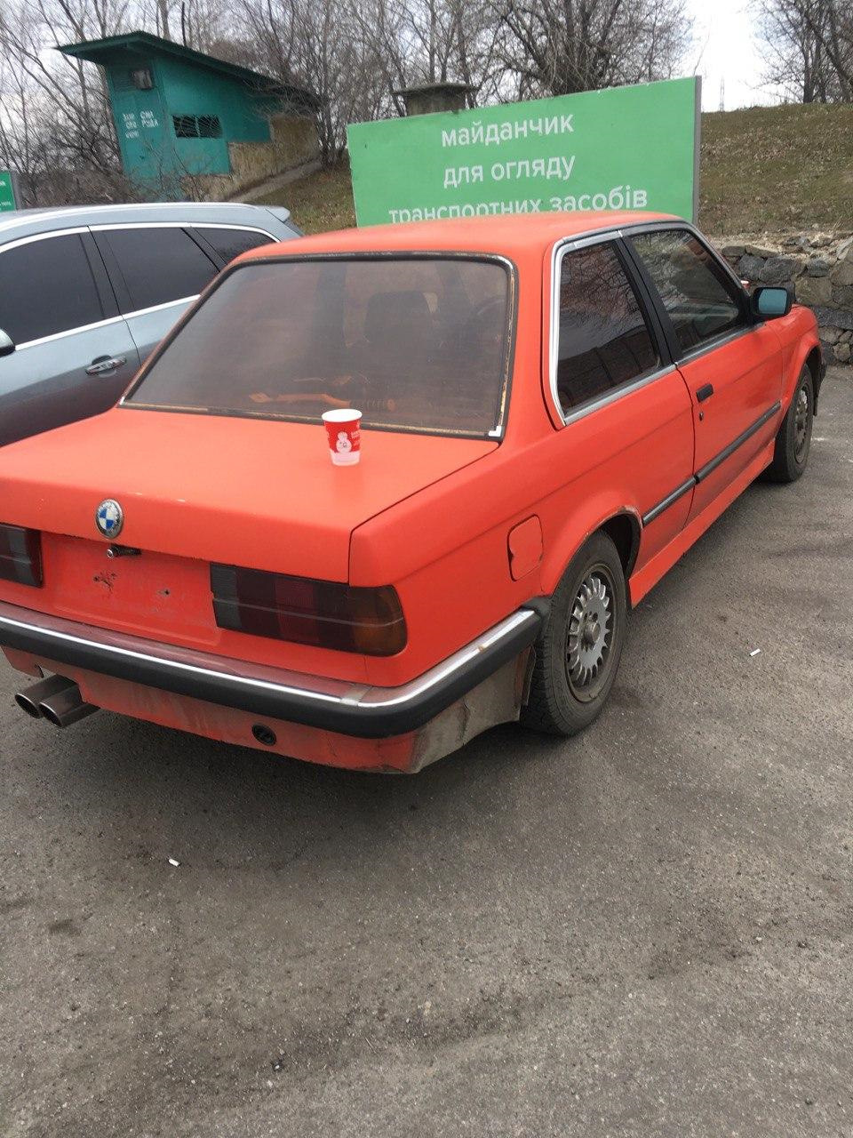 Покупка 1