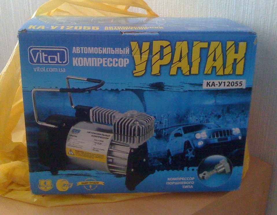 Покупка компресора 1
