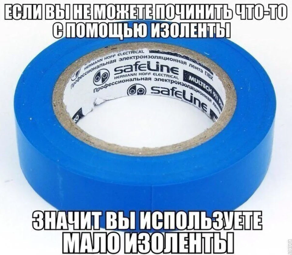 Що ти таке?)))