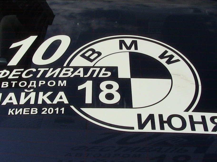 СЛІТ 2011 1
