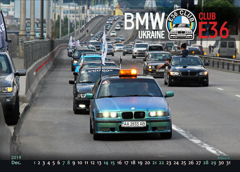 Календар 2020 українського e36 клубу 1