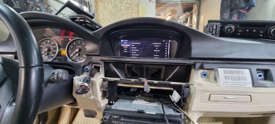 E92 CIC дооснащення CarPlay 4
