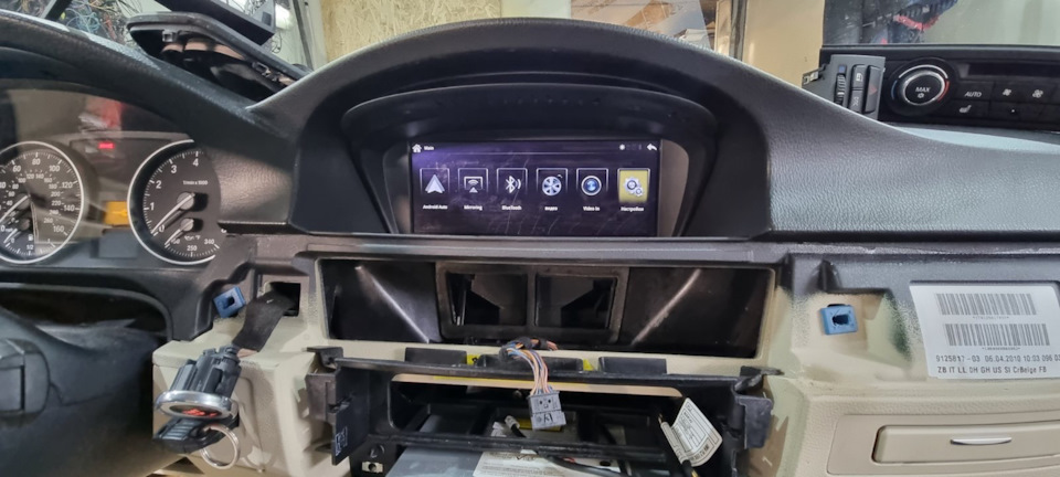 E92 CIC дооснащення CarPlay 3
