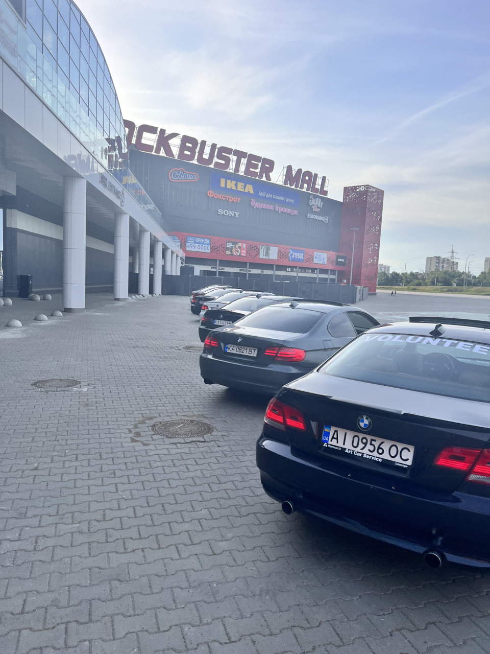 Зустріч e92 order 4