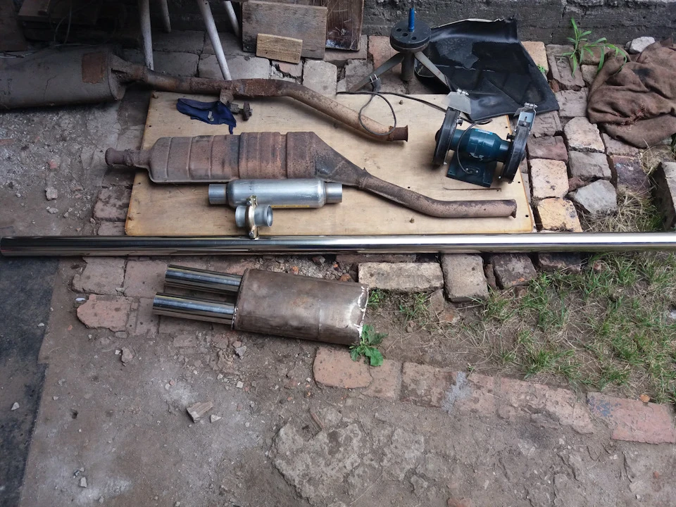 Вихлопна система!
