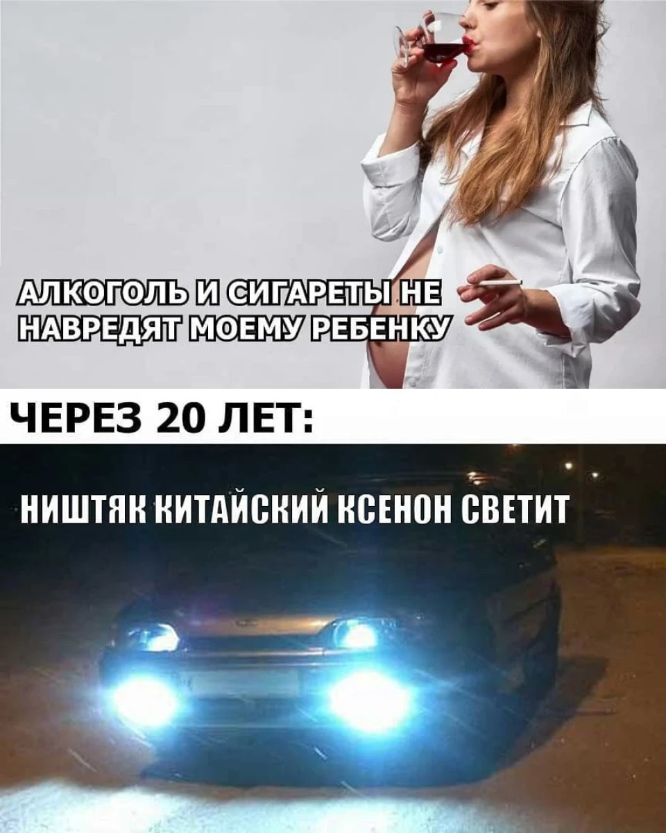 Ксенон в ПТФ.