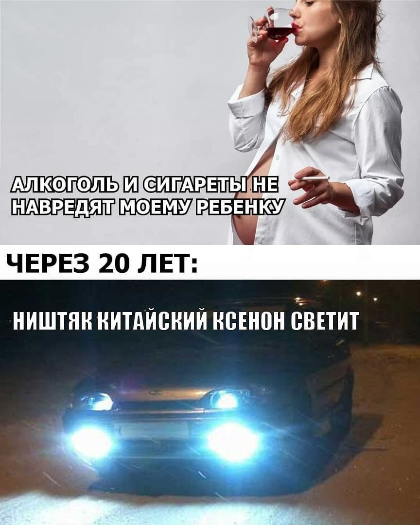 Ксенон в ПТФ. 1