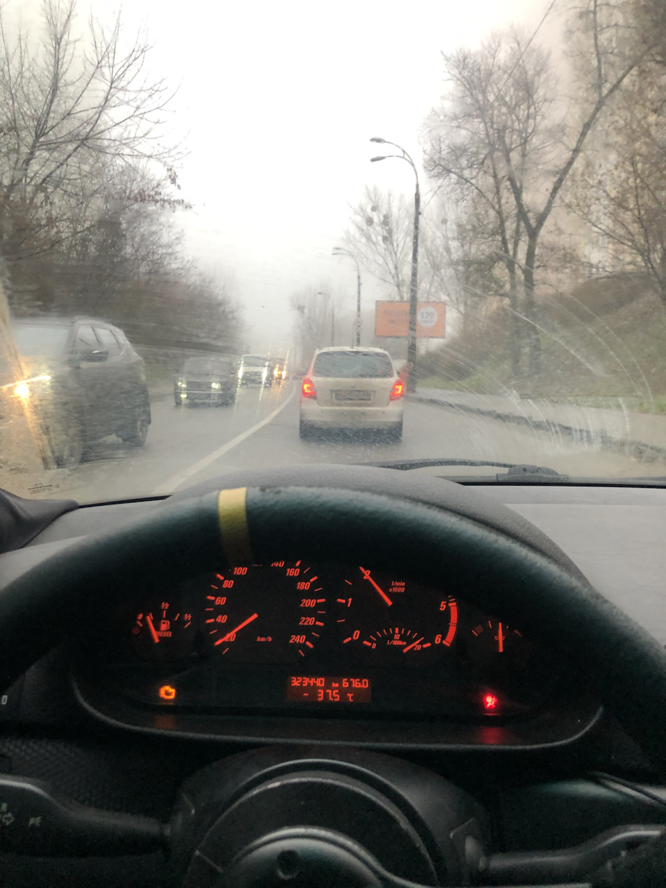 Омивач 1
