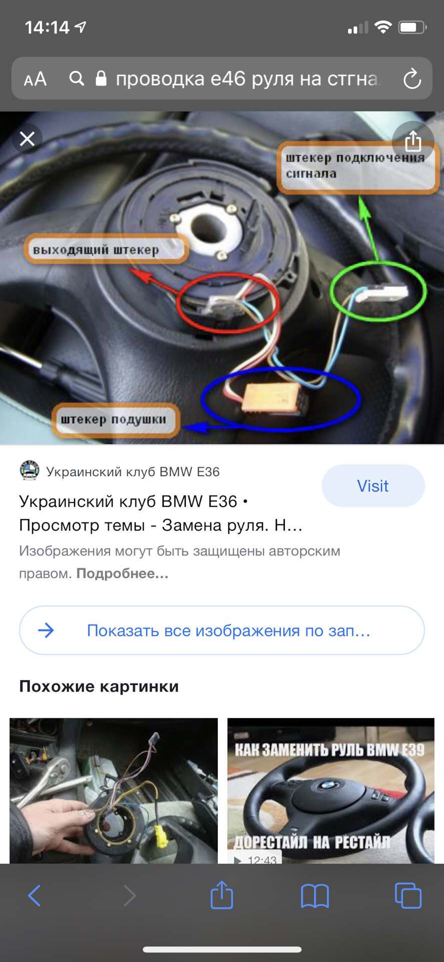 Сигнал 2