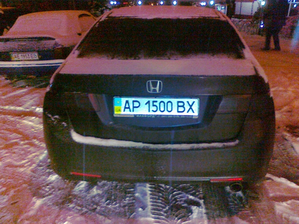 Ось це номер ...