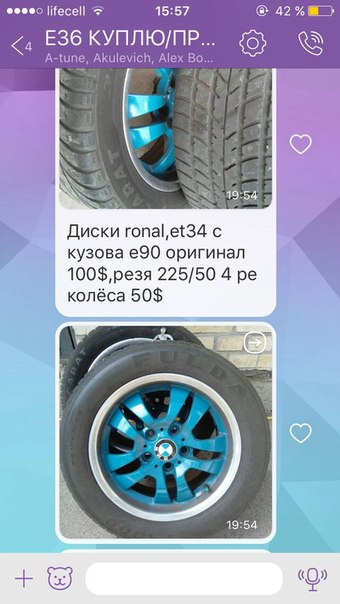 Нові постоли. 154 стиль. 2