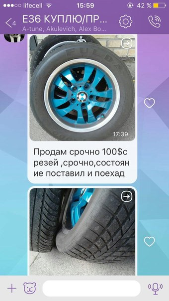 Нові постоли. 154 стиль. 3