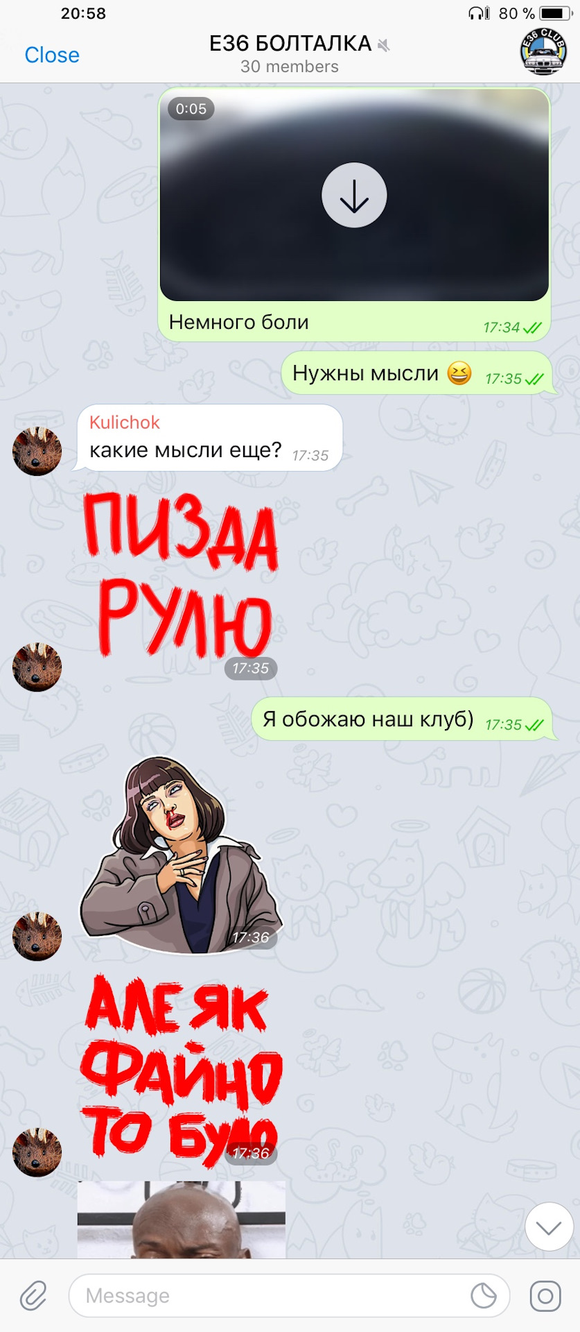 Паливний насос, маса двигуна, ремінь генератора 1