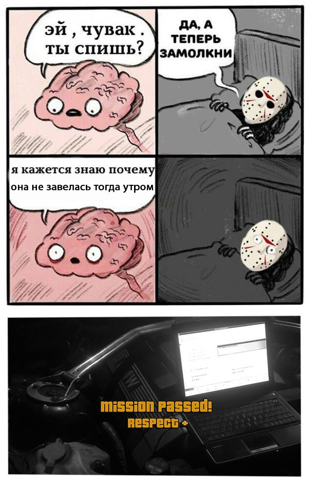 Запускається і глухне. 2