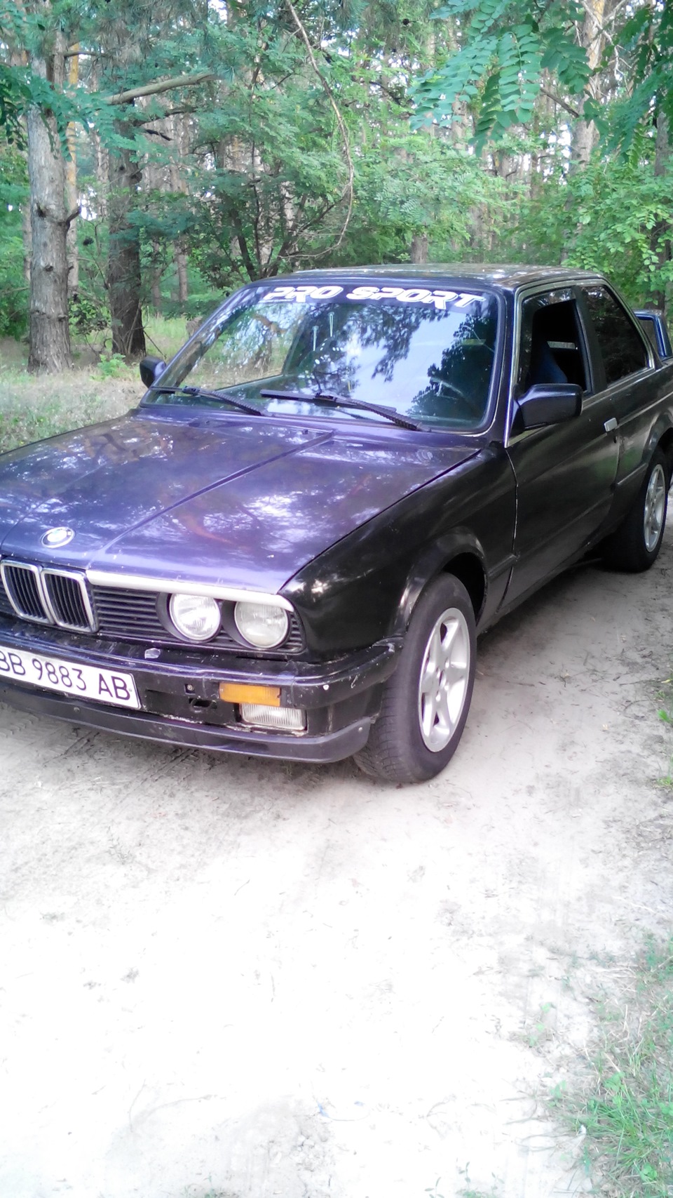 Просто так 4