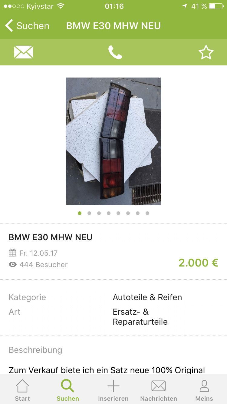 Оголошення EBay 1