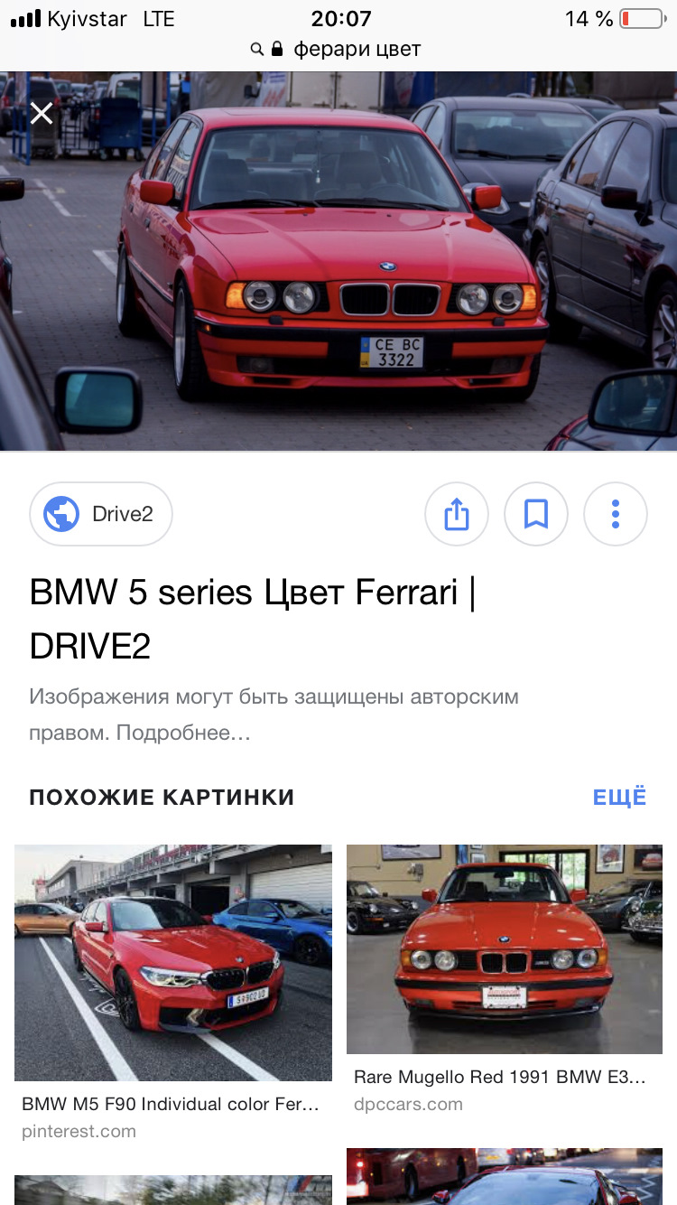 Вибір кольору 2